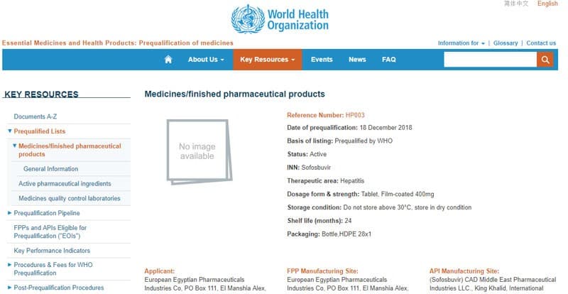 Pharco Pharmaceuticals receives World Health Organization Prequalification for HCV Medicine Sofosbuvir Tablets